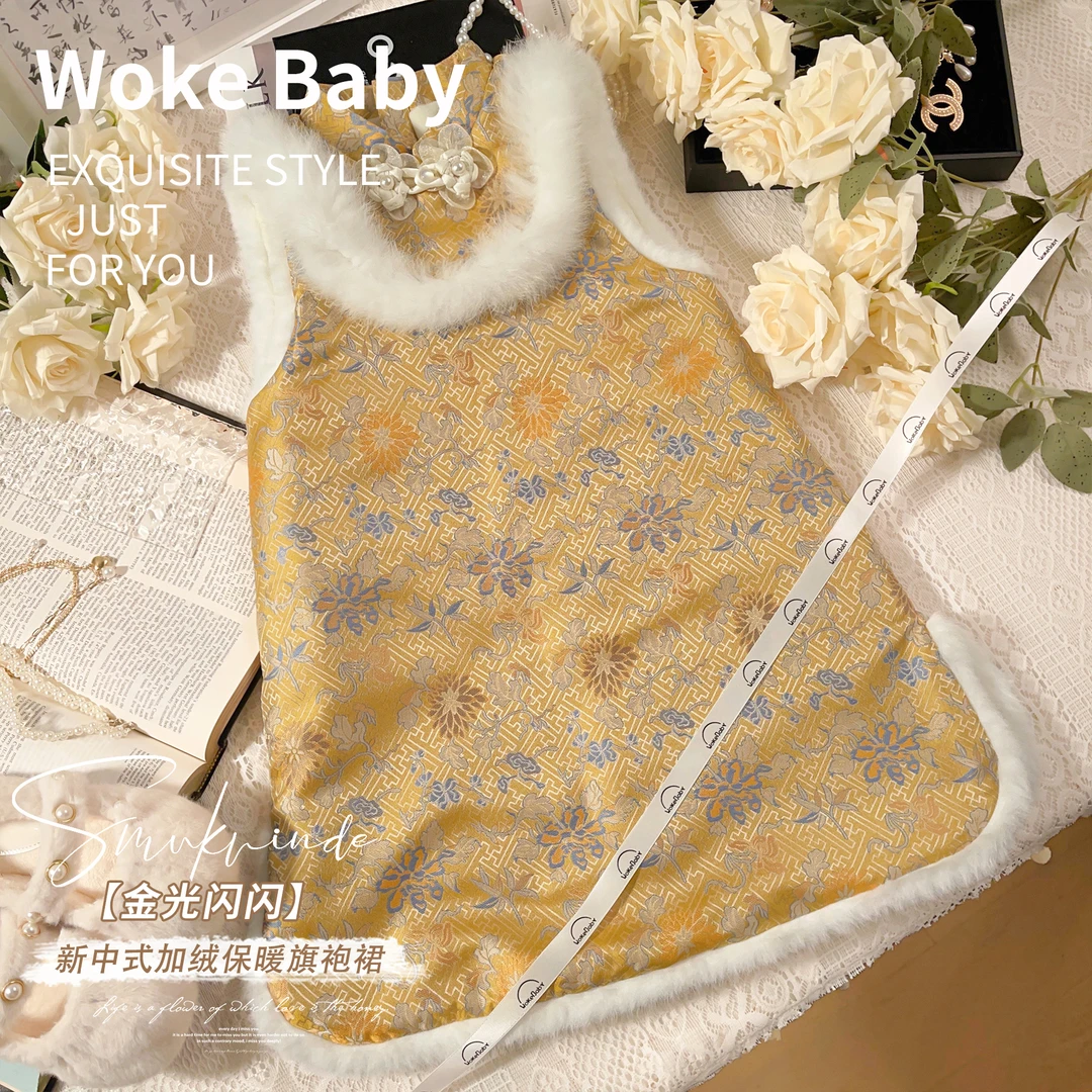 【现货】女童冬季汉服背心裙2023新款中国风加厚汉服 V7665