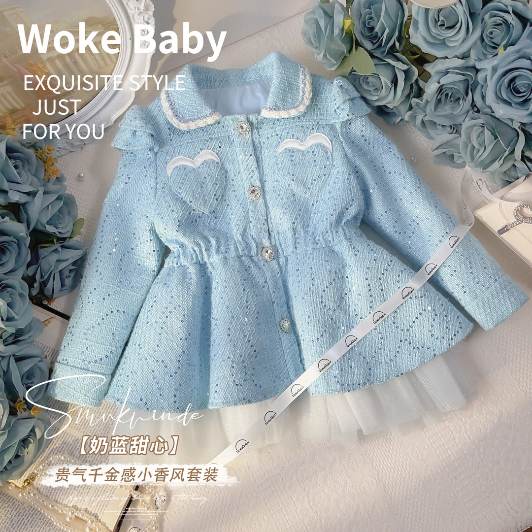 【现货】女童春季套装2024新款时尚洋气儿童小香风外套 V7388