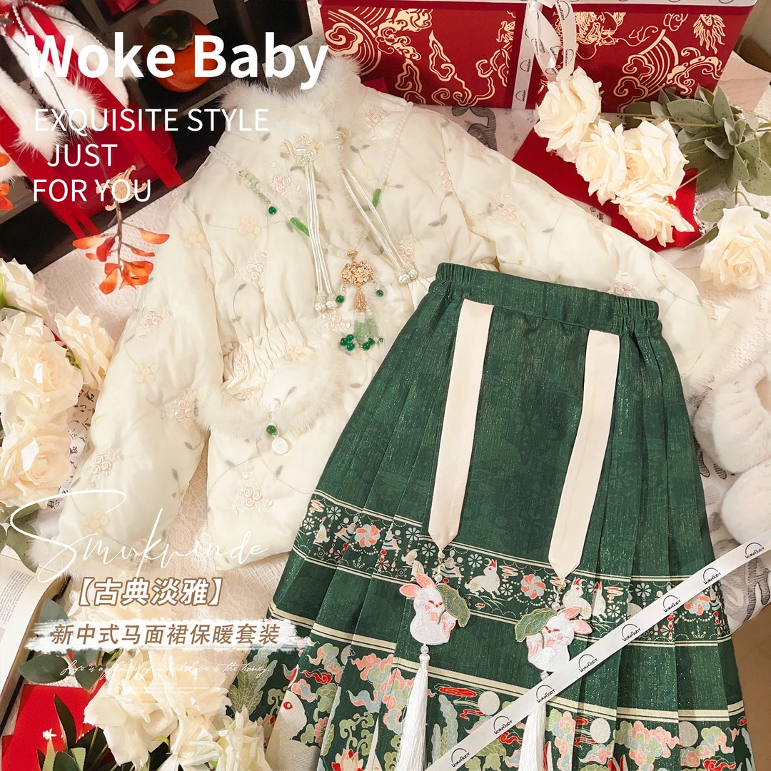 【现货】女童冬季汉服马面裙2024新款国风加厚汉服 V7659