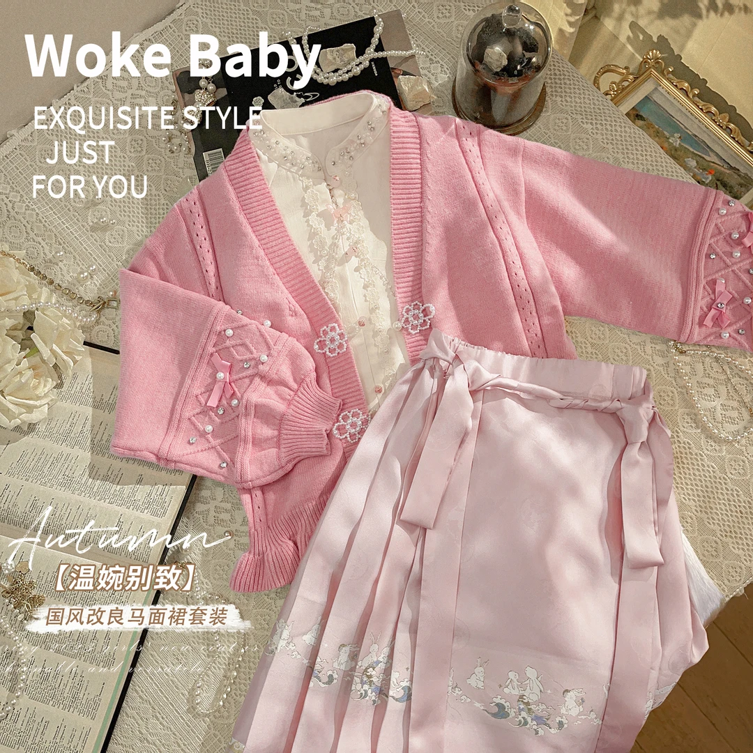 【天上谣】现货女童秋季汉服套装2023新款中国风复古唐装 V7379