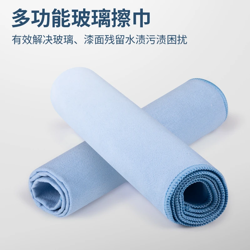 爱图腾洗车毛巾汽车专用擦车布不留水痕印不易掉毛絮高效玻璃吸水