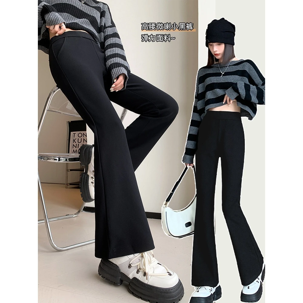 秋冬高腰女裤显高显瘦松紧休闲加绒2023新款垂感弹力黑色微喇裤子