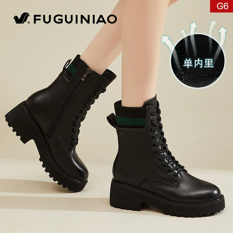 富贵鸟1152英伦马丁靴女加绒秋冬新款黑色真皮厚底烟管切尔西短靴