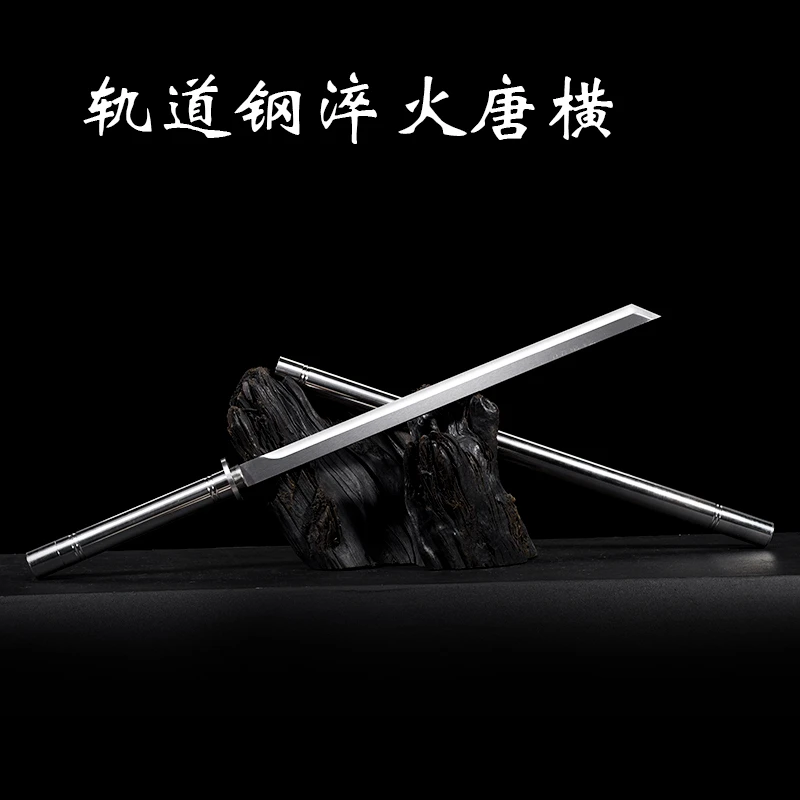 龙泉轨道钢淬火防滑棍里唐横工艺品收藏把玩（未开刃）