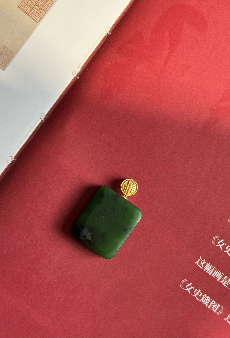 和田玉俄罗斯碧玉（天圆地方）红皮老料吊坠18K金镶嵌