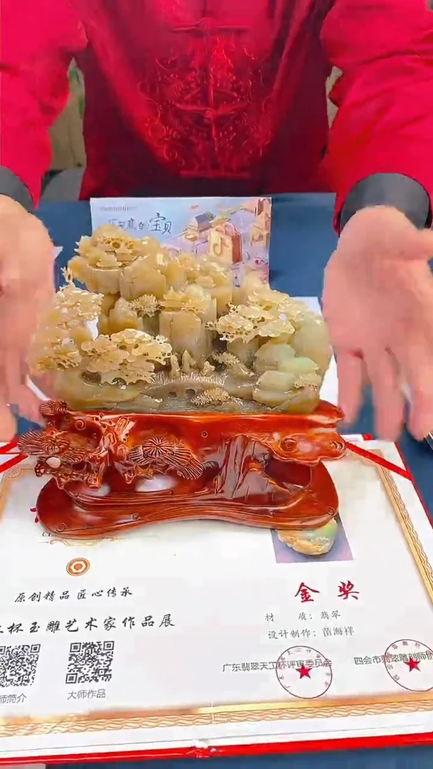 【闪购商品】和田玉颈饰未镶嵌Z290