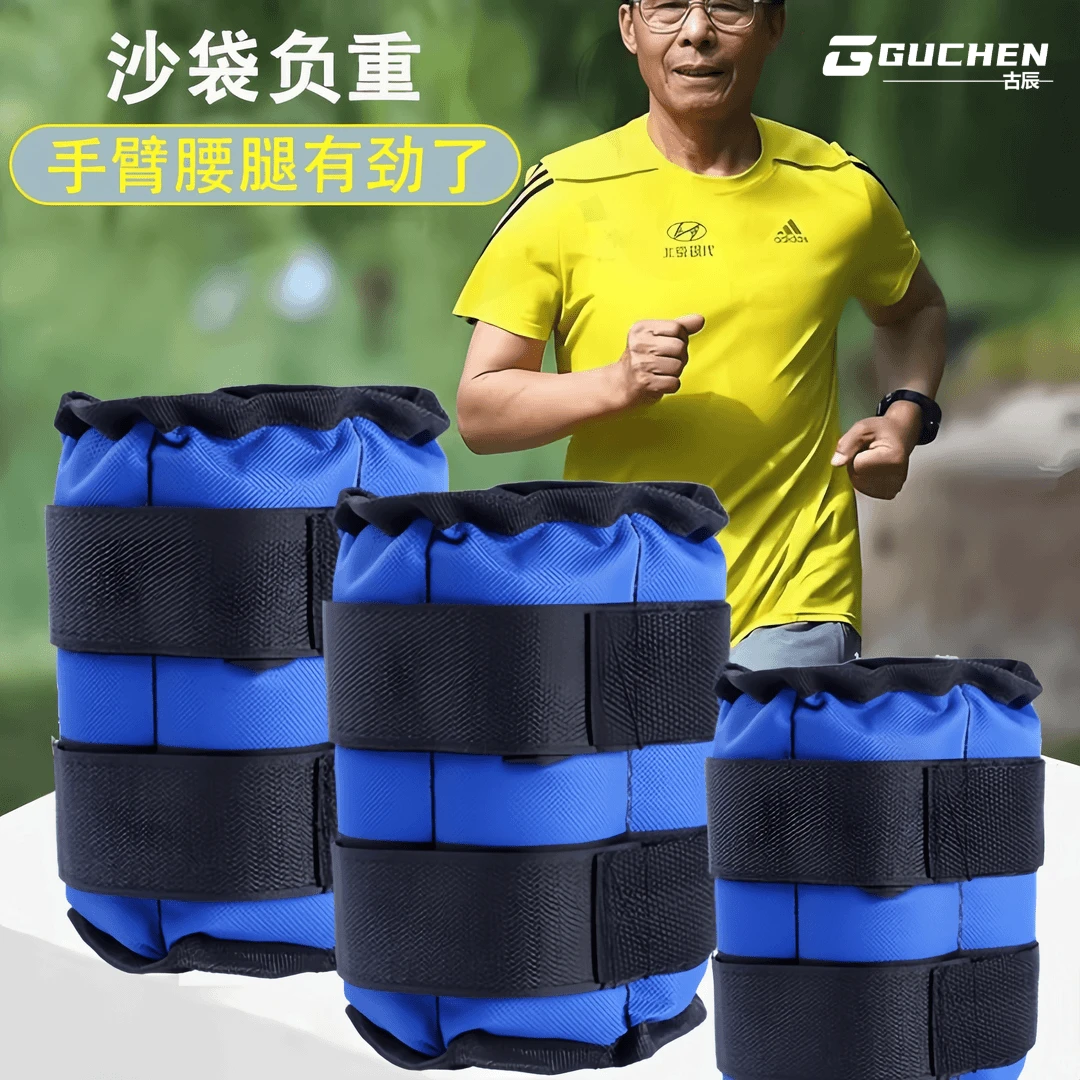 中老人负重沙袋绑腿跑步训练运动成人蹈瑜伽沙包男女学生绑手绑脚