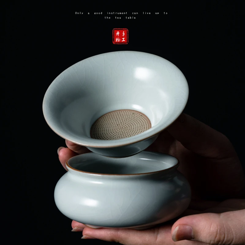 汝窑茶漏公道杯组合茶漏器陶瓷开片可养功夫茶汝瓷过滤全瓷茶滤