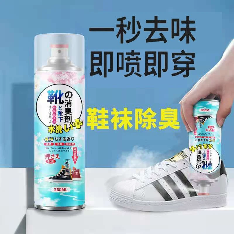 鞋袜除臭剂分解异味去除异味喷雾防臭抑菌除味银离子防臭脚鞋臭