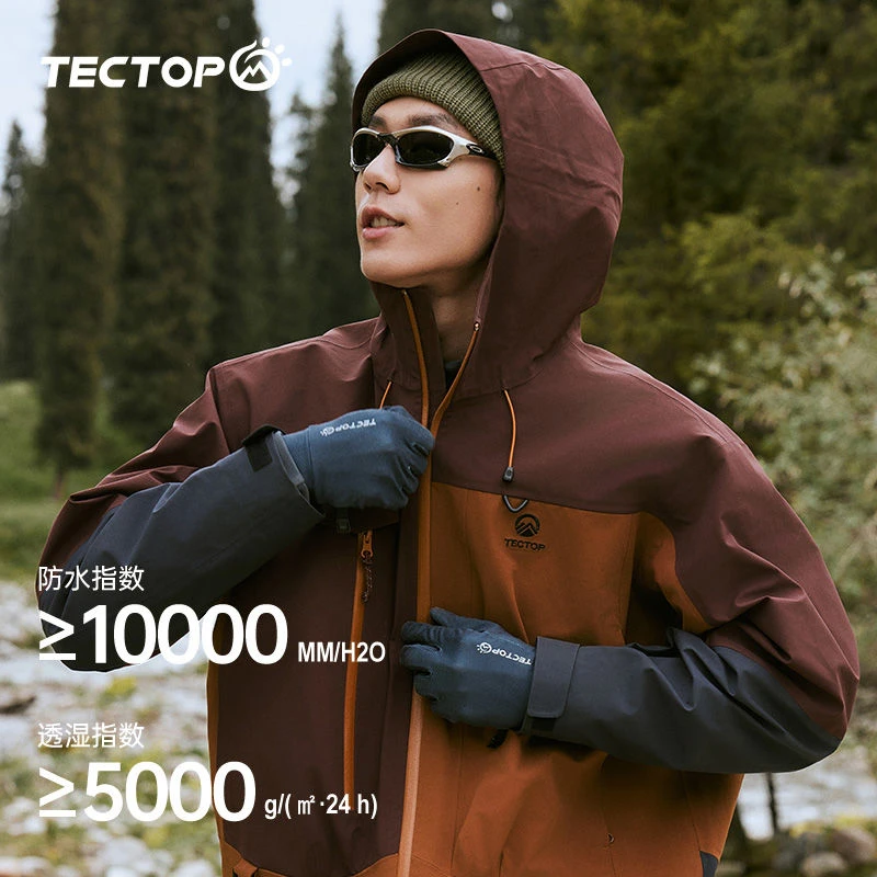 新款探拓户外硬壳冲锋衣单层暴雨级男款防风防水透湿登山徒步外套