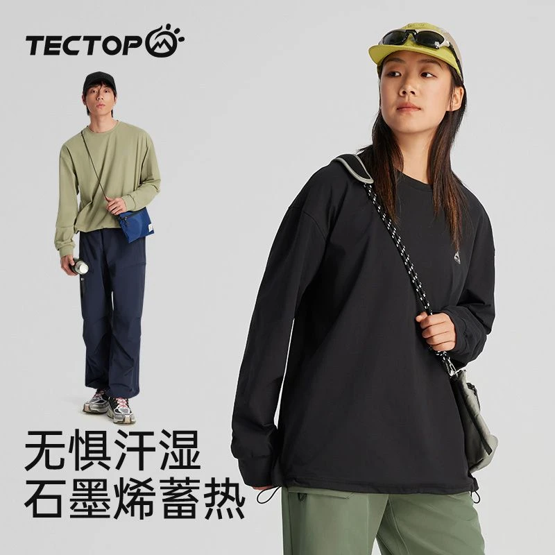 探拓户外运动卫衣套头衫速干跑步运动登山徒步秋冬内搭衣长袖T恤