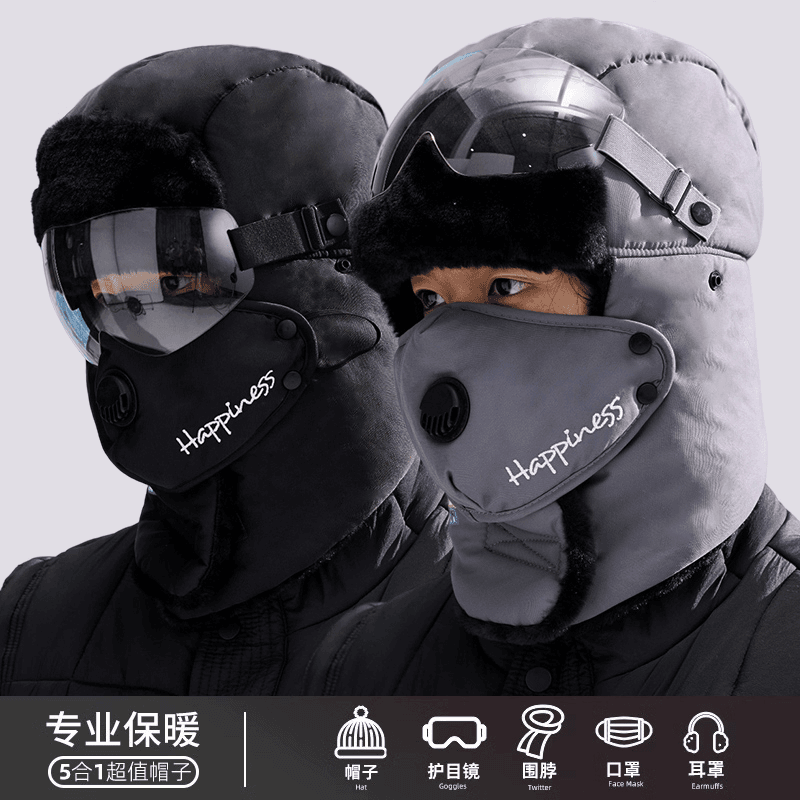 帽子男士冬季棉加绒加厚骑行防风防寒保暖神器电动车冬天雷锋帽