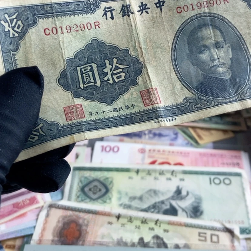 【闪购商品】原票流通