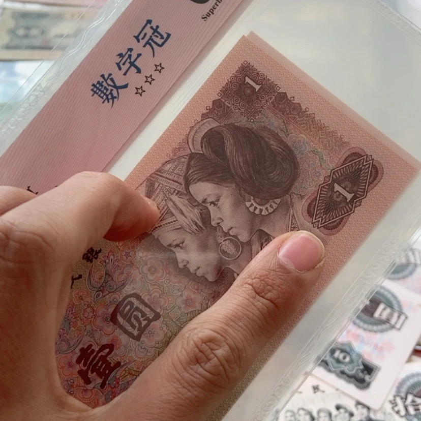 【闪购商品】爱藏评级数字冠