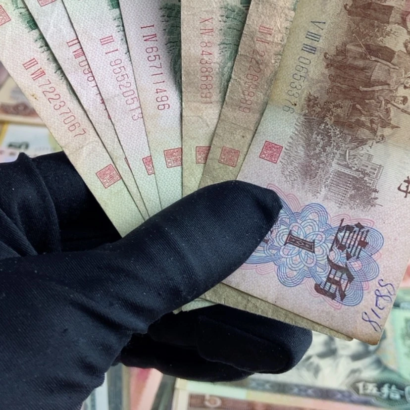 【闪购商品】旧票瑕疵品