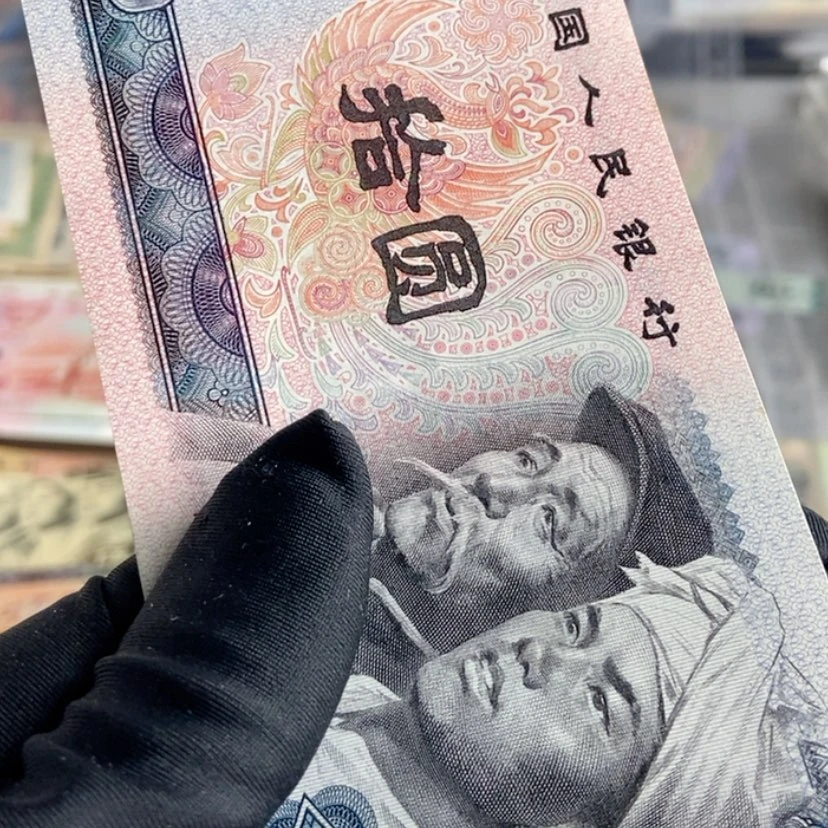 【闪购商品】原票近全新水印位移不加封装