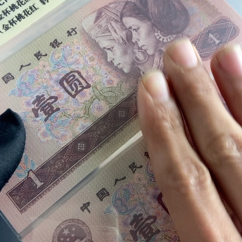 【闪购商品】爱藏评级号码随机