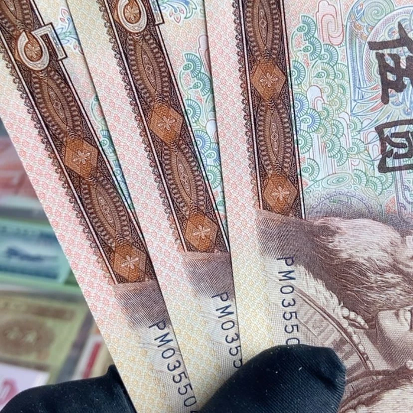 【闪购商品】原票全新不加封装3张