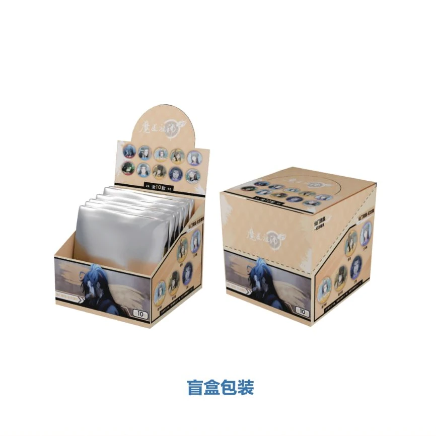 【仙门雅集】小游戏《魔道祖师》动画场面写系列官谷魏无羡蓝忘机盲盒