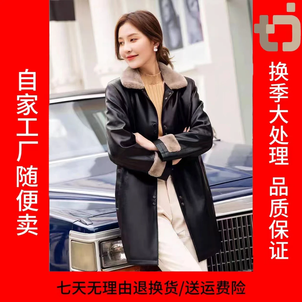 2024年新款绵羊款皮衣外套冬季新款加绒翻领中长款-632