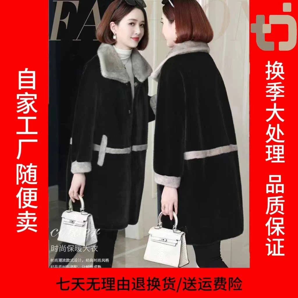 2024年新款海宁设计师款貂绒外套皮毛一体简约大衣外套-821