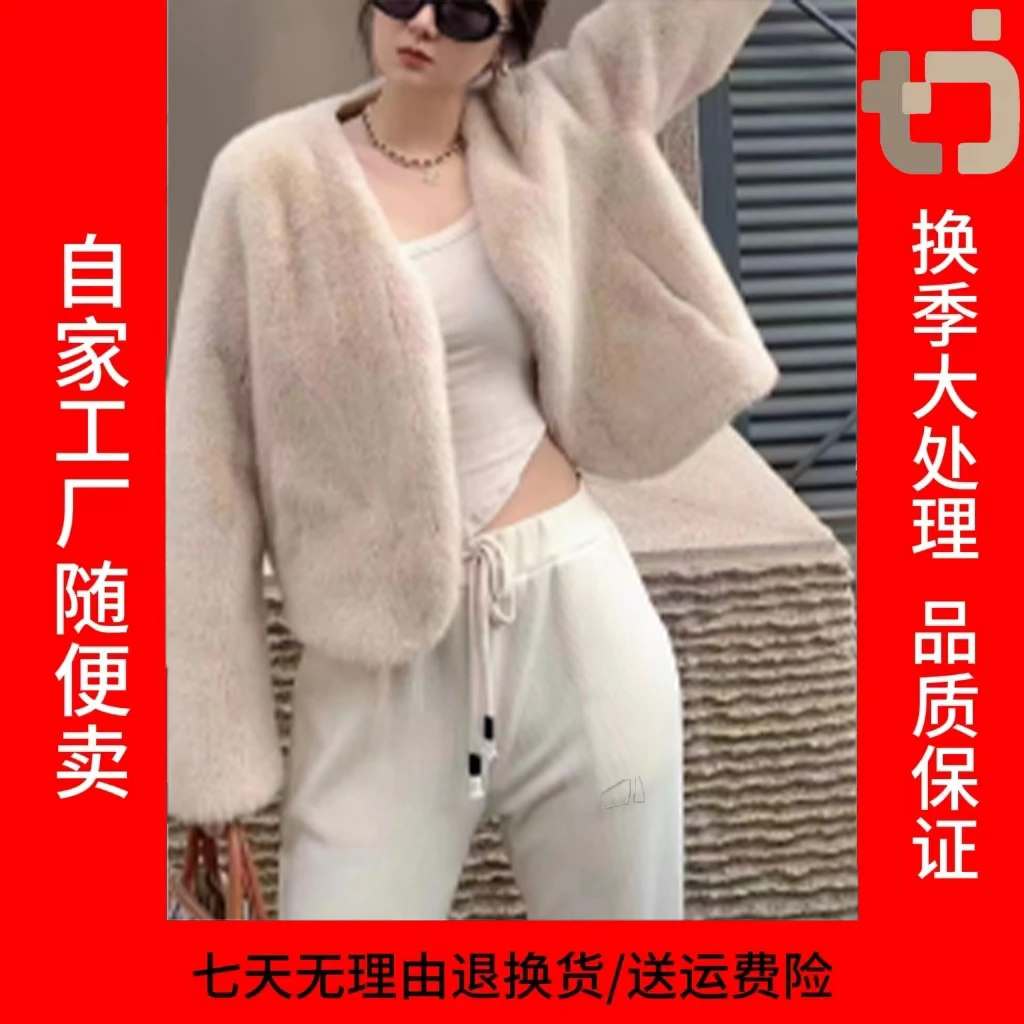 2024年新款海宁设计师款貂绒外套皮毛一体气质V领短款外套