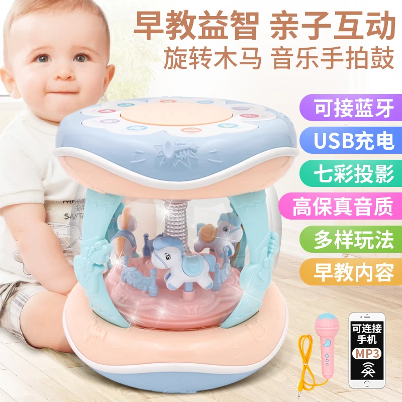 婴儿玩具音乐拍拍鼓0-6-12个月宝宝一岁半早教益智旋转木马手拍鼓