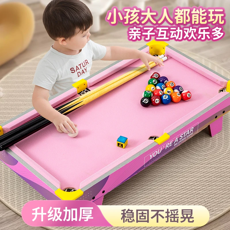 儿童台球桌家用室内女孩玩具小学生大号家庭版小型桌面迷你桌球台