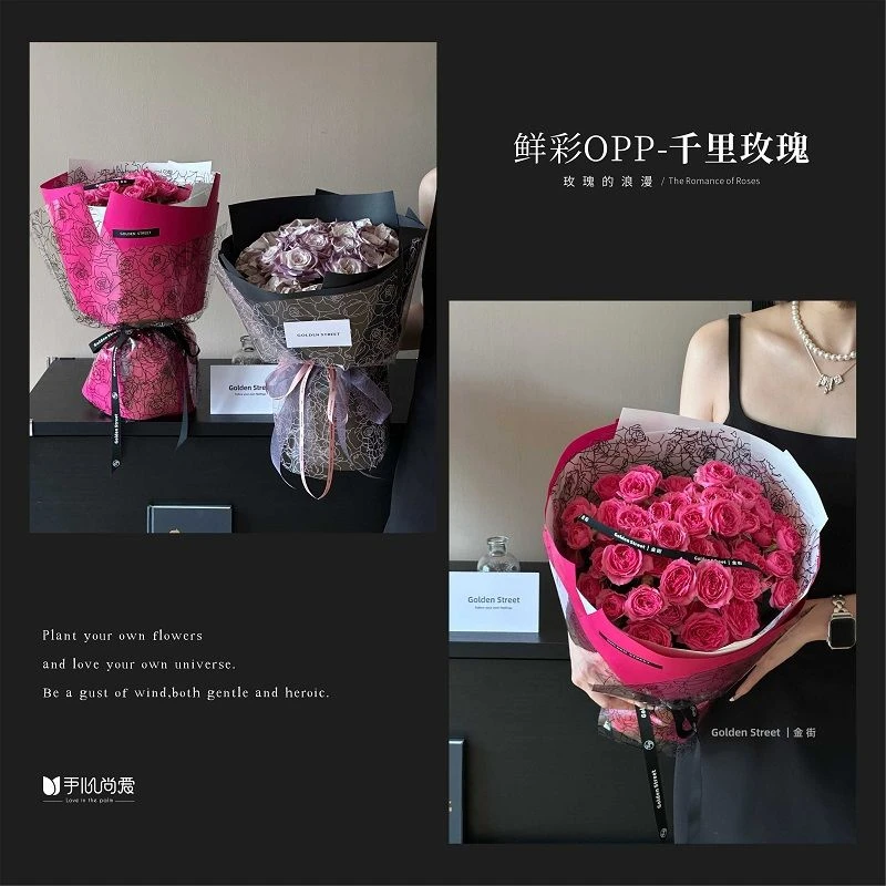 手心尚爱  鲜彩OPP-千里玫瑰鲜花包装资材
