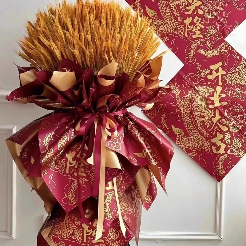 【绿萝】开业花篮纸生意兴隆开业大吉鲜花花束包装纸