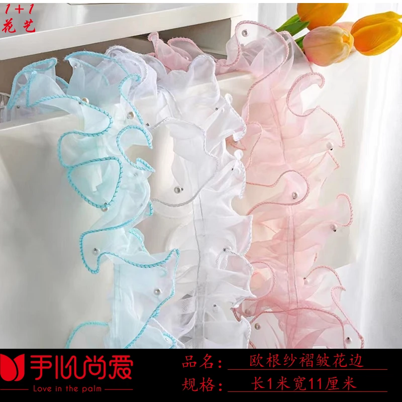 【绿萝】欧根纱褶皱卷边花边鲜花包装资材