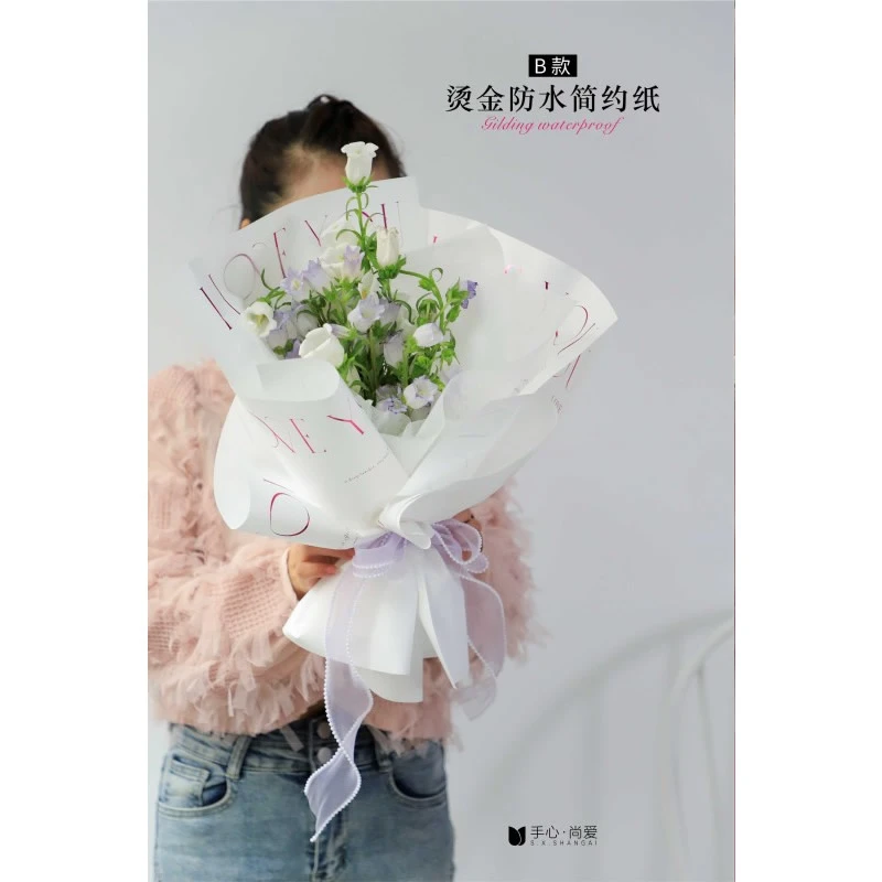 手心尚爱烫金防水简约纸B款鲜花包装材料30*45CM