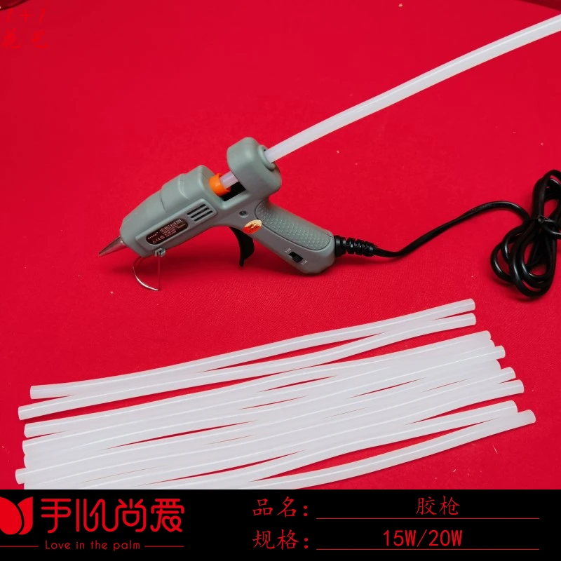 【绿萝】  双温调控高档热熔胶胶枪 带开关鲜花包装材料