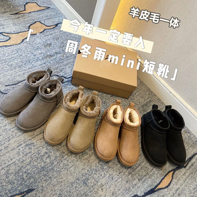 【羊皮毛一体】雪地靴女冬雨同款冬季保暖真皮短筒低帮雪地棉秋冬