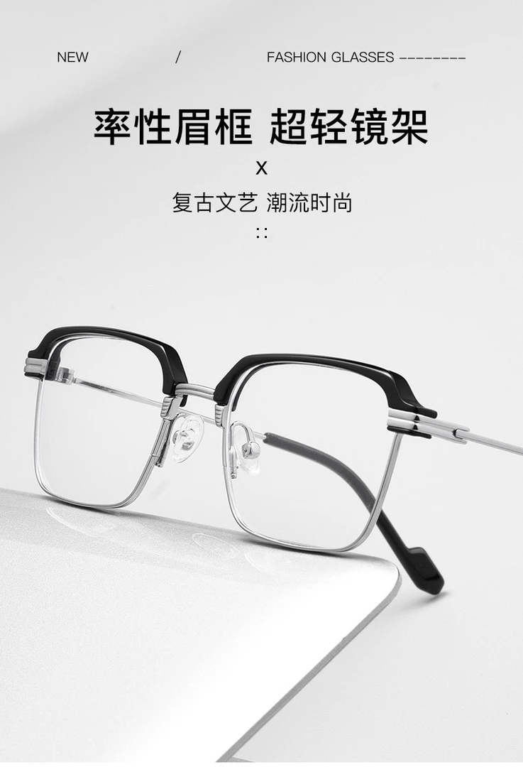 景拓新款商务男士眉线框超轻近视眼镜框复古理工男女全框062眼镜