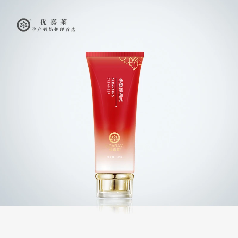【优嘉莱  正品发货 】净颜洁面乳  清洁100g