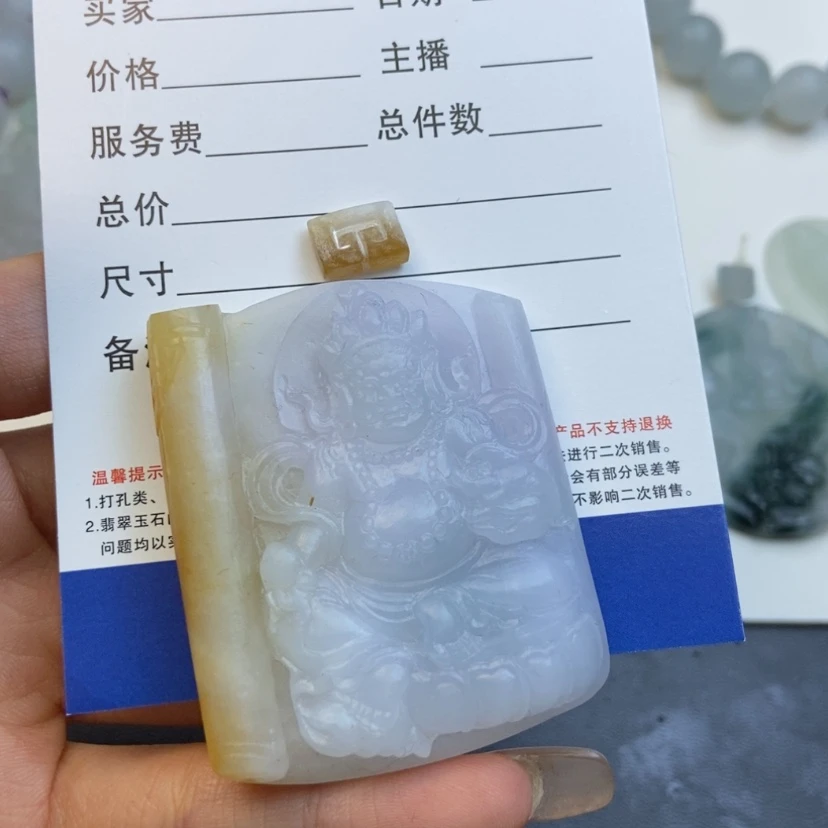 【闪购商品】定制翡翠未镶嵌H*H