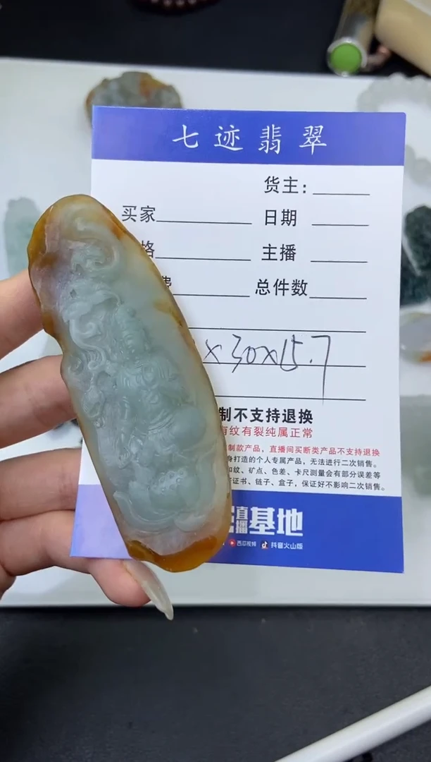 【闪购商品】定制翡翠未镶嵌观音