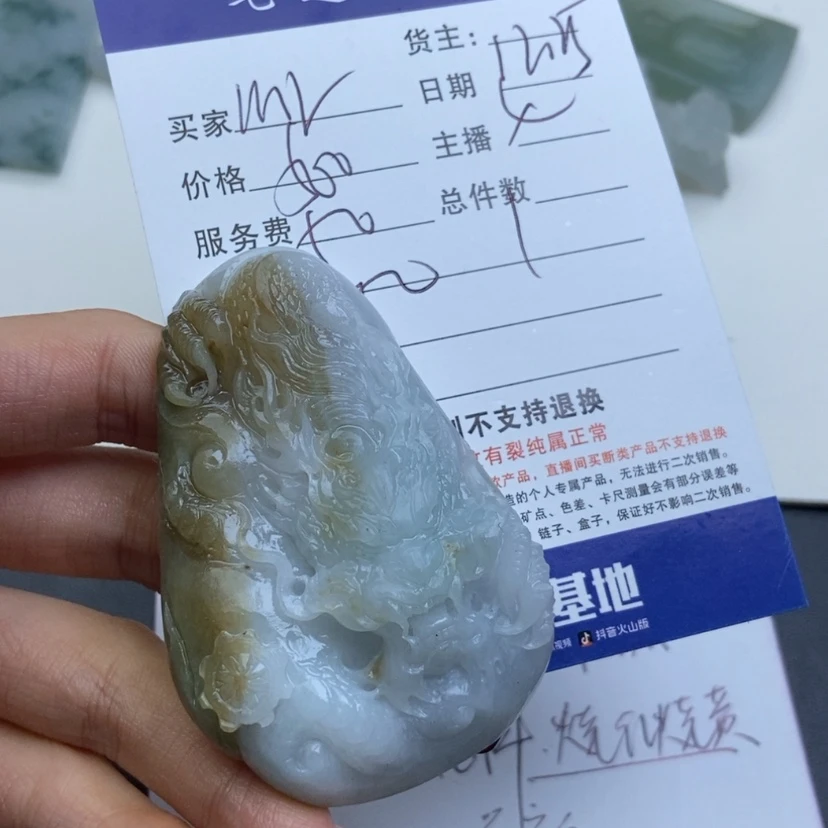 【闪购商品】定制翡翠未镶嵌M****生