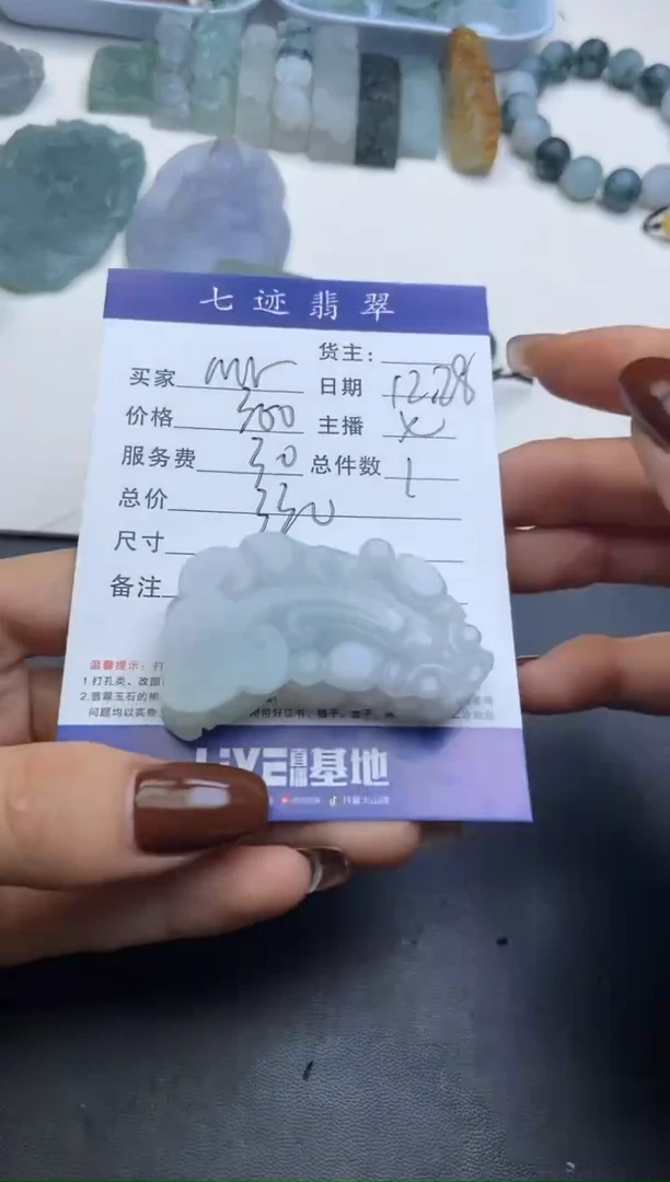 【闪购商品】定制翡翠未镶嵌发一件
