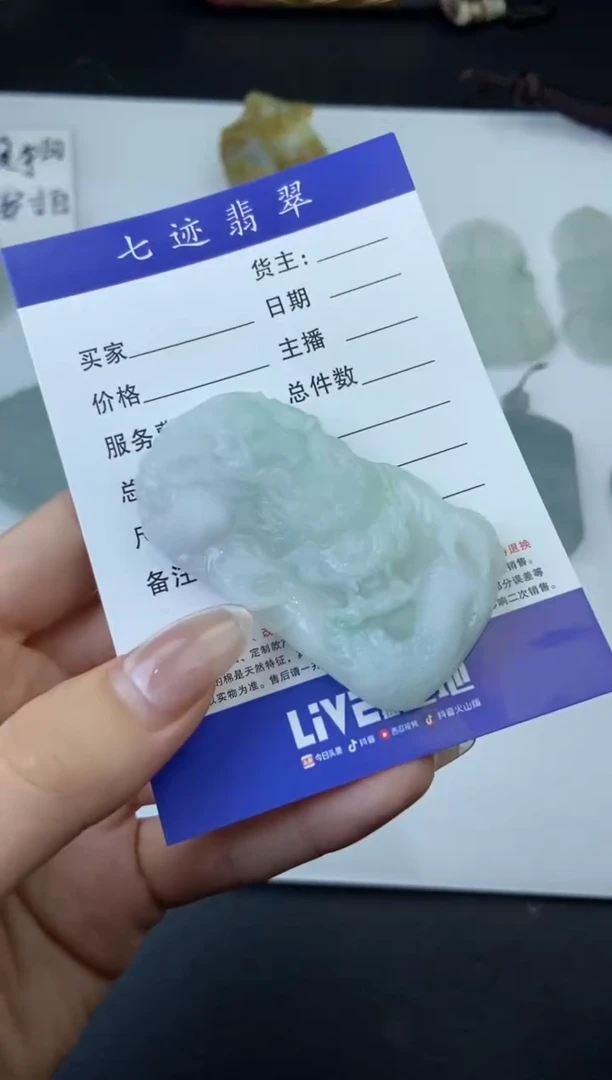 【闪购商品】定制翡翠未镶嵌龙