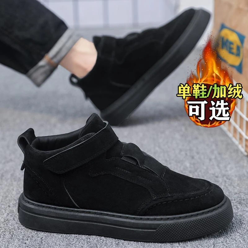 正品意尔康断码冬季鞋子男款冬季加绒纯黑色休闲男鞋板鞋防滑棉鞋