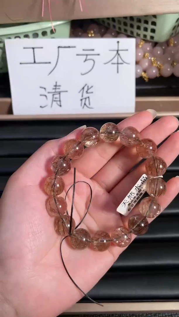 【闪购商品】水晶手链未镶嵌黑金超七13m【多样性发货】