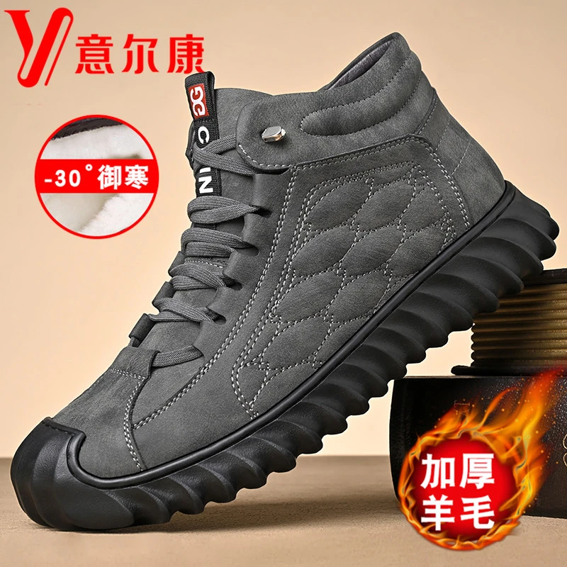 正品意尔康男鞋冬季加绒真皮加厚保暖棉鞋男士抗寒高帮防滑雪地靴