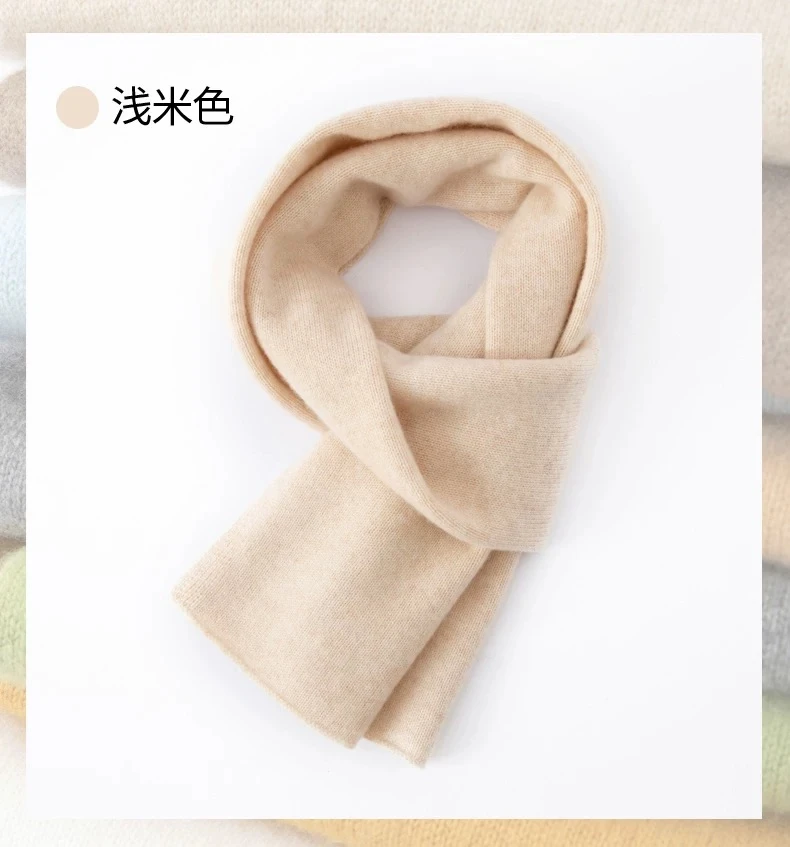 羊绒 Baby Cashmere100%康赛妮小山羊绒7针秋冬加厚围巾048
