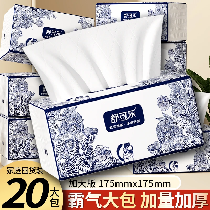 巨无霸大包原木抽纸整箱批发家用纸巾加厚一次性擦手纸餐巾纸干湿