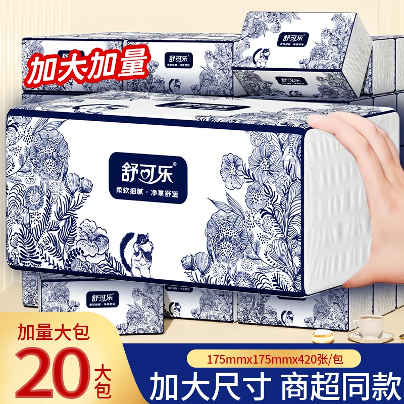 600系大包原木抽纸整箱批发家用纸巾加厚一次性擦手纸餐巾纸干湿