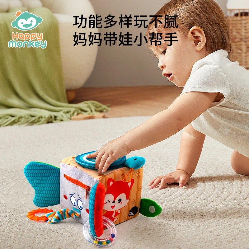 婴儿多功能触觉感知六面立体穿衣软布积木宝宝抓握训练摇铃玩具