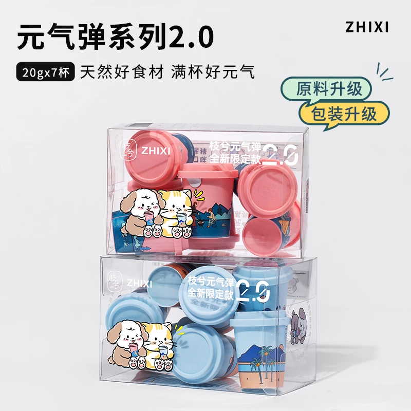 【女神节礼物】今音枝兮玫瑰桂圆枸杞红糖姜枣茶礼盒元气弹送女友