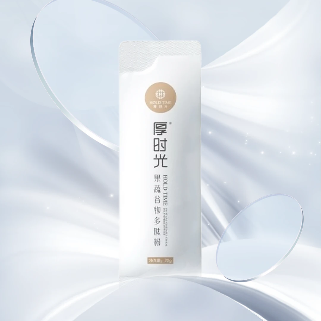 厚时光果蔬谷物多肽粉冲泡即食代餐膳食